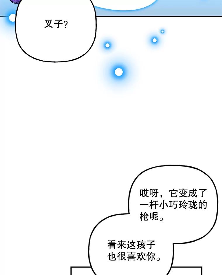 第257页