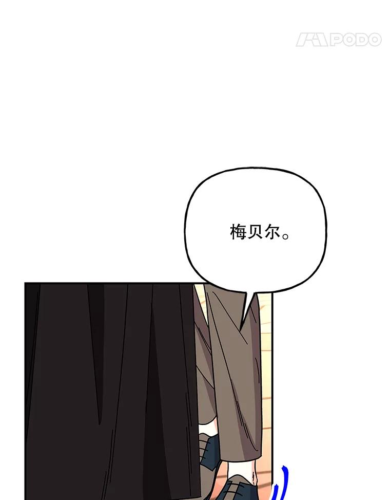 第197页