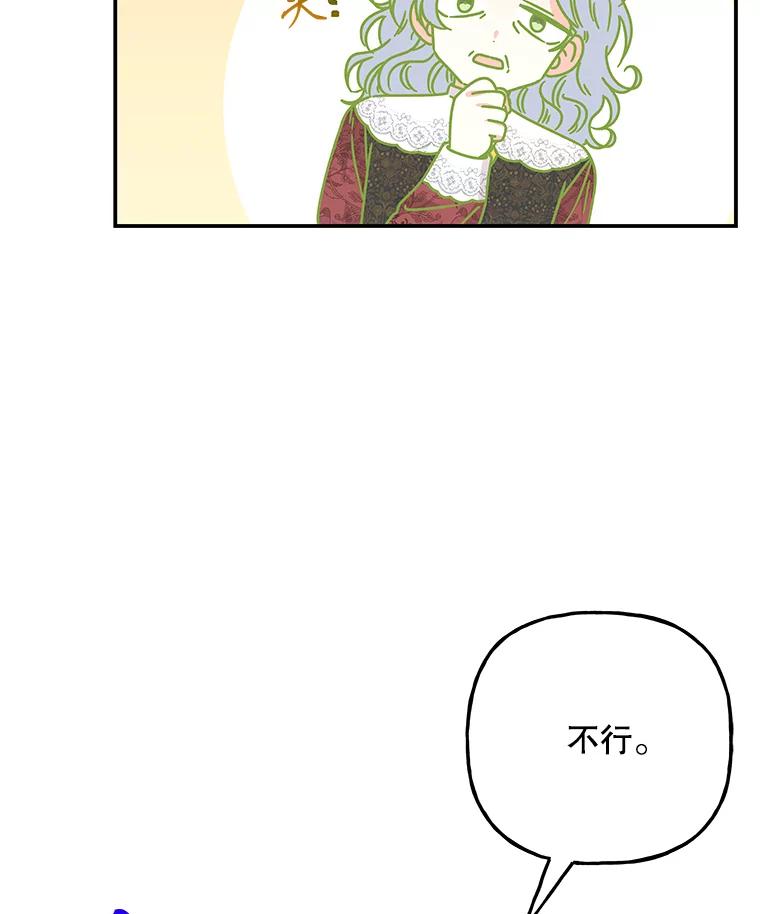第284页