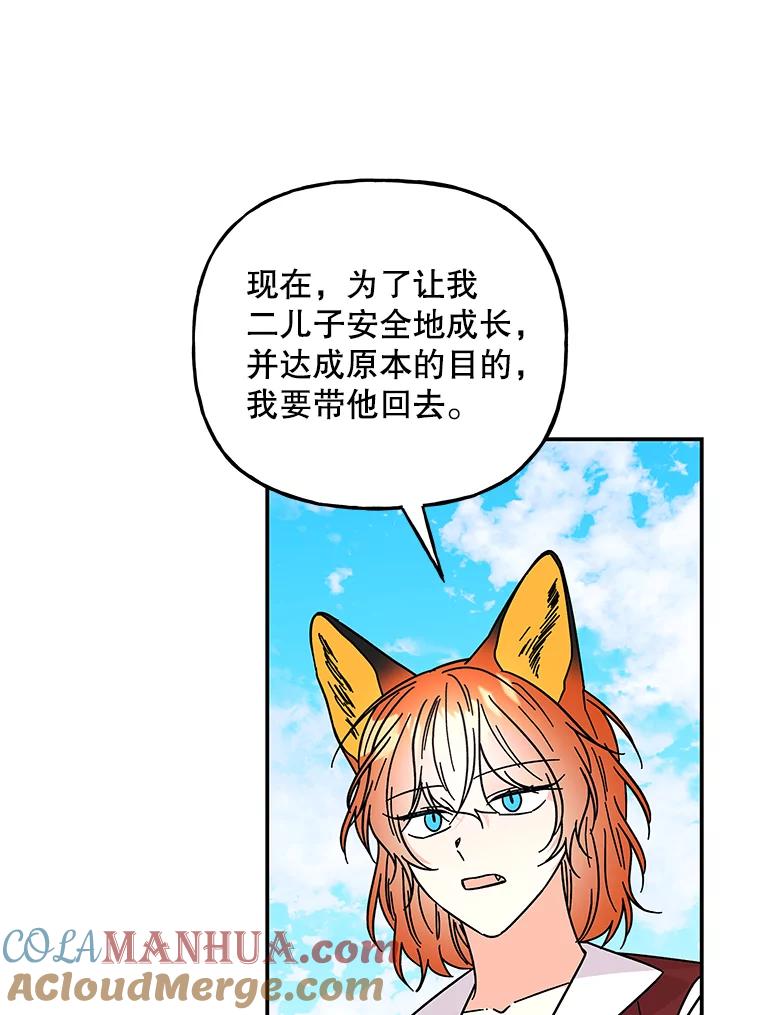 第254页