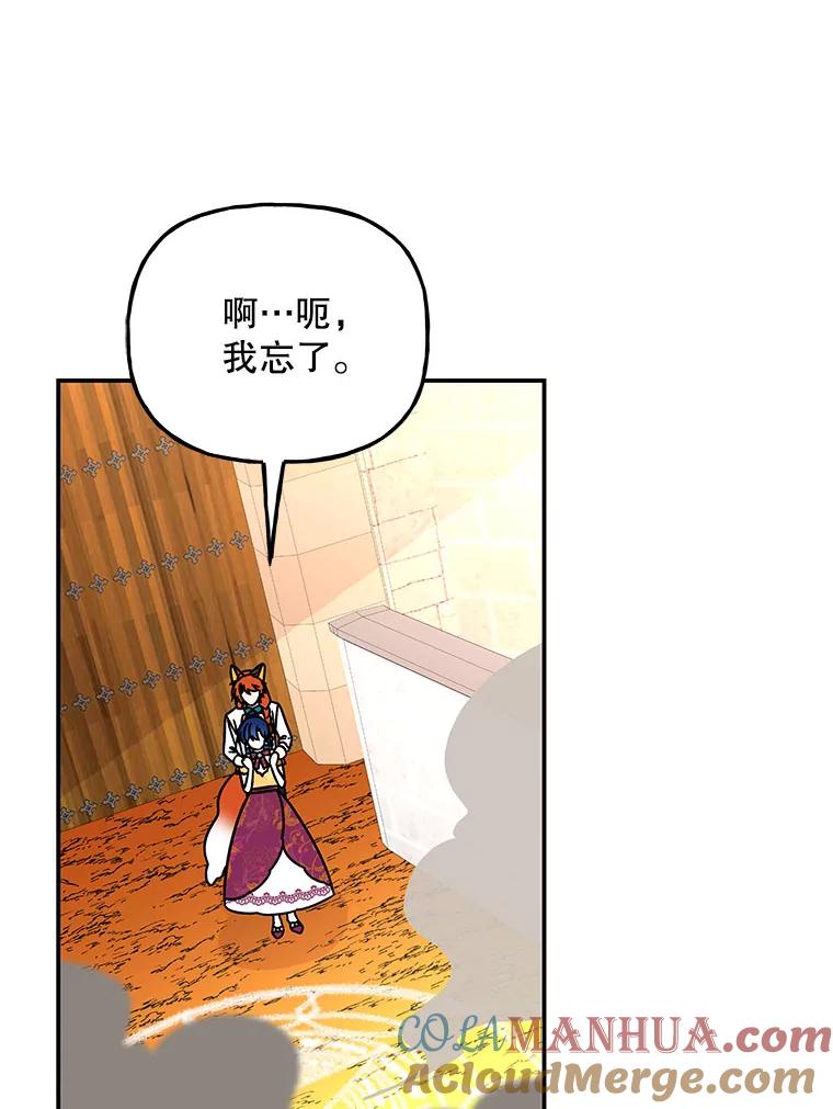 第254页