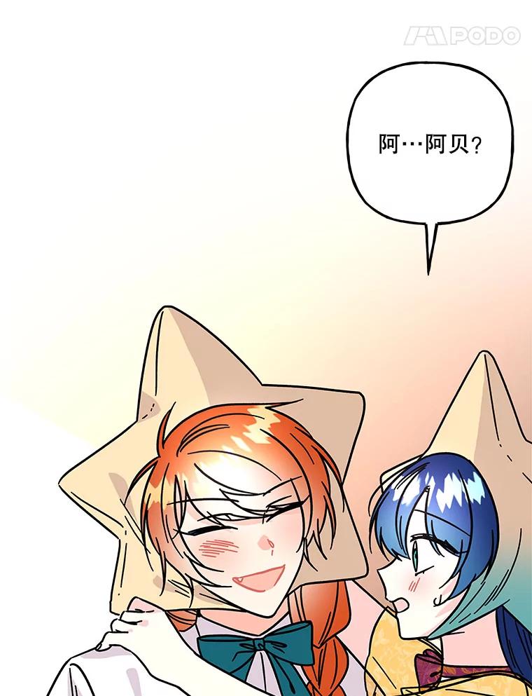 第257页