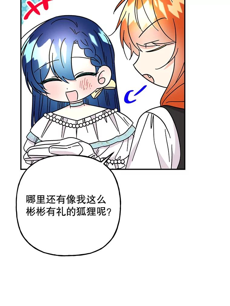 第257页