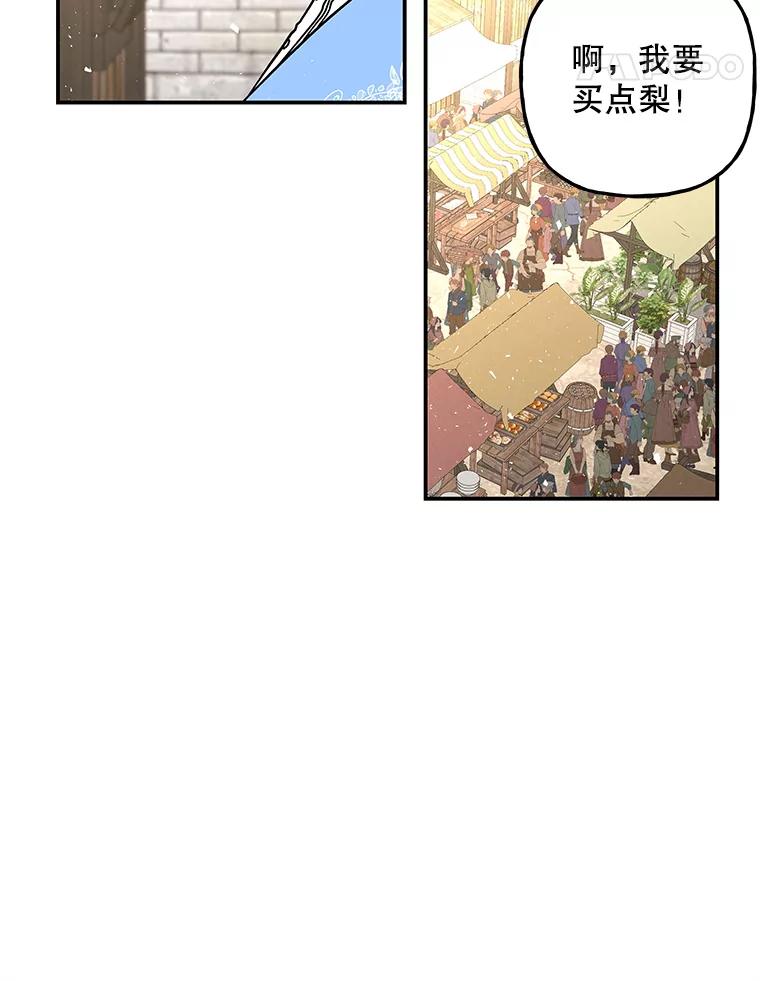 第197页