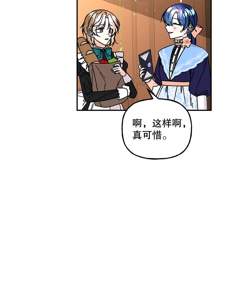 第263页