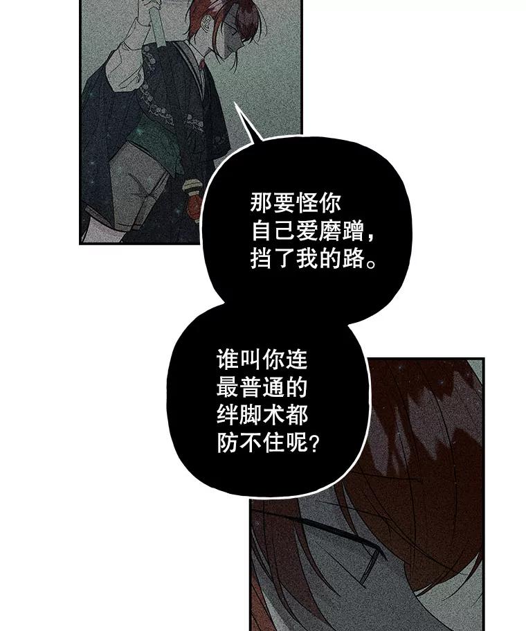 第239页