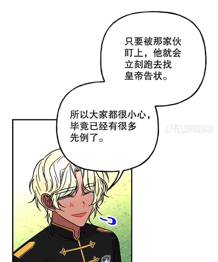 第245页