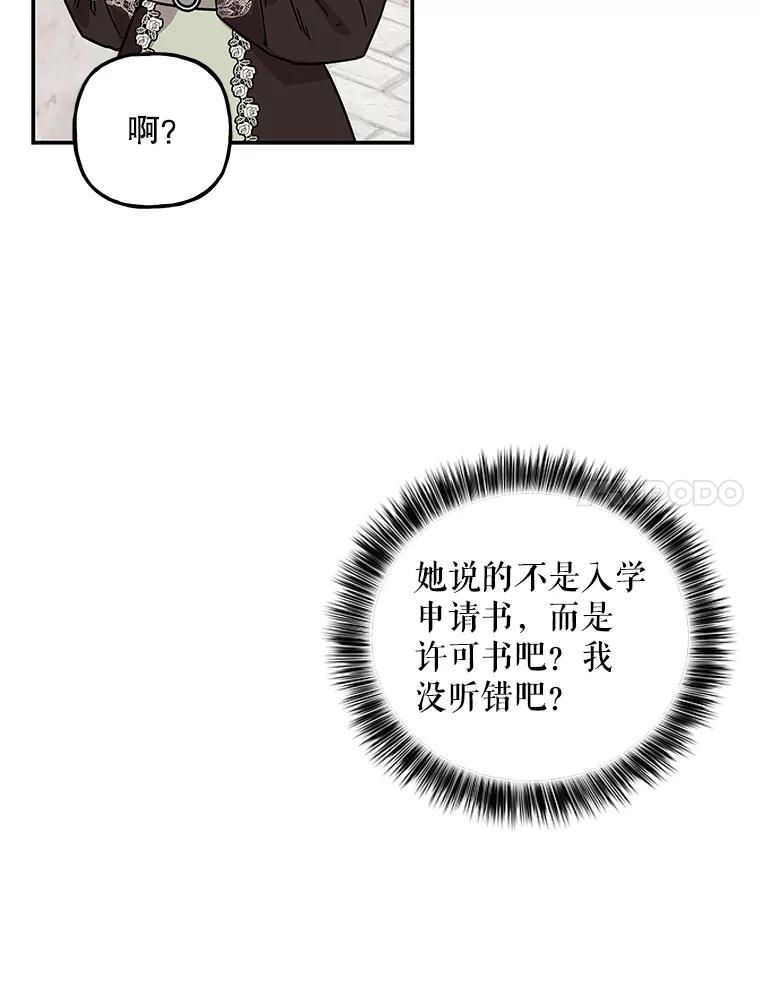 第230页