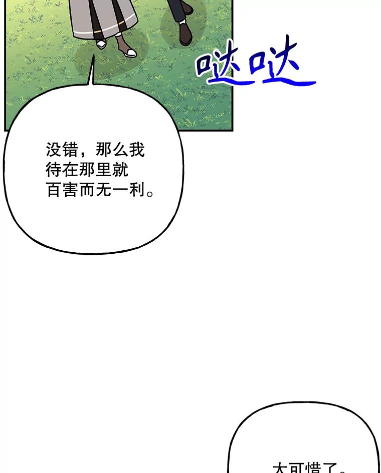 第257页