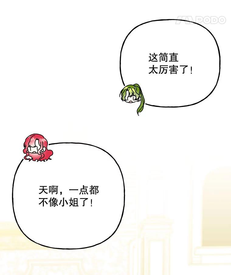 第356页