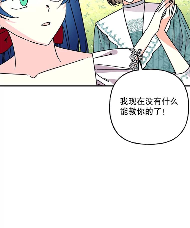 第257页