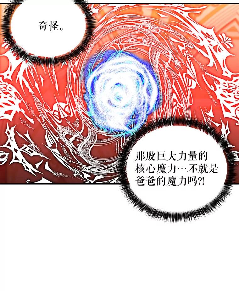 第263页