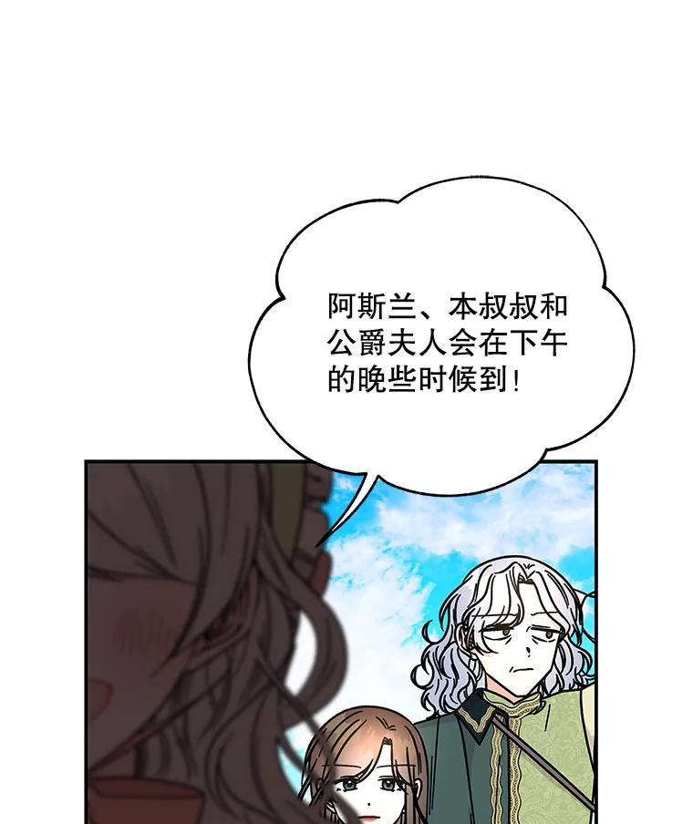 第284页