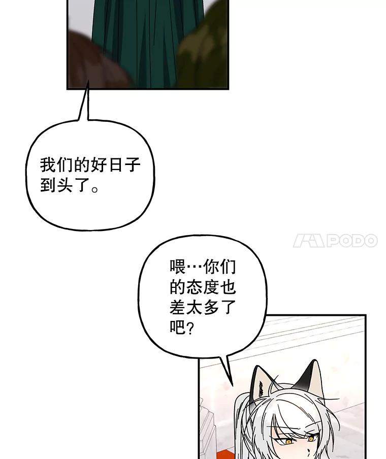 第261页