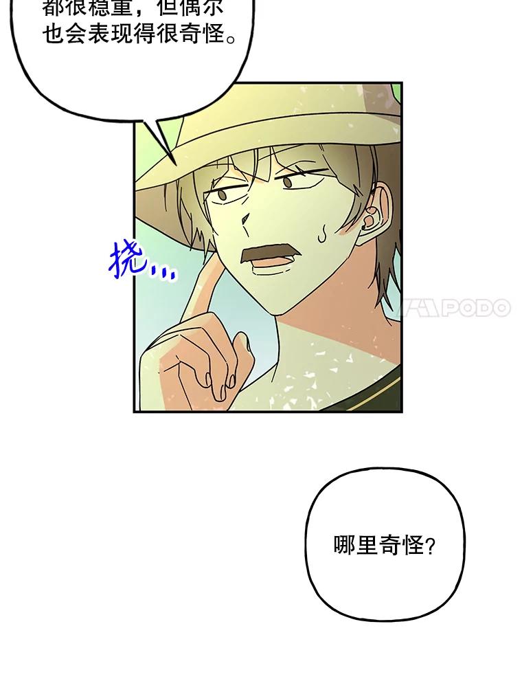 第201页