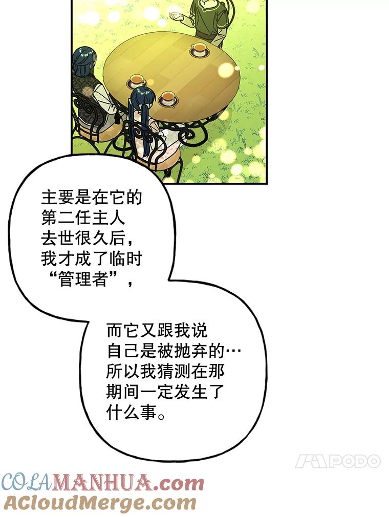第219页