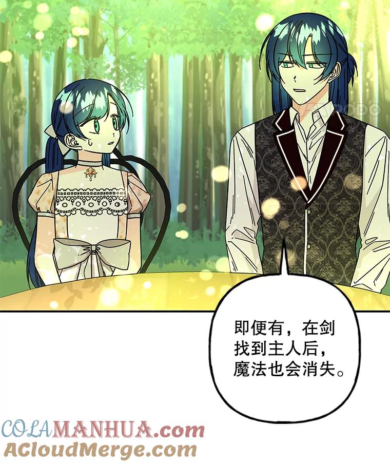 第231页