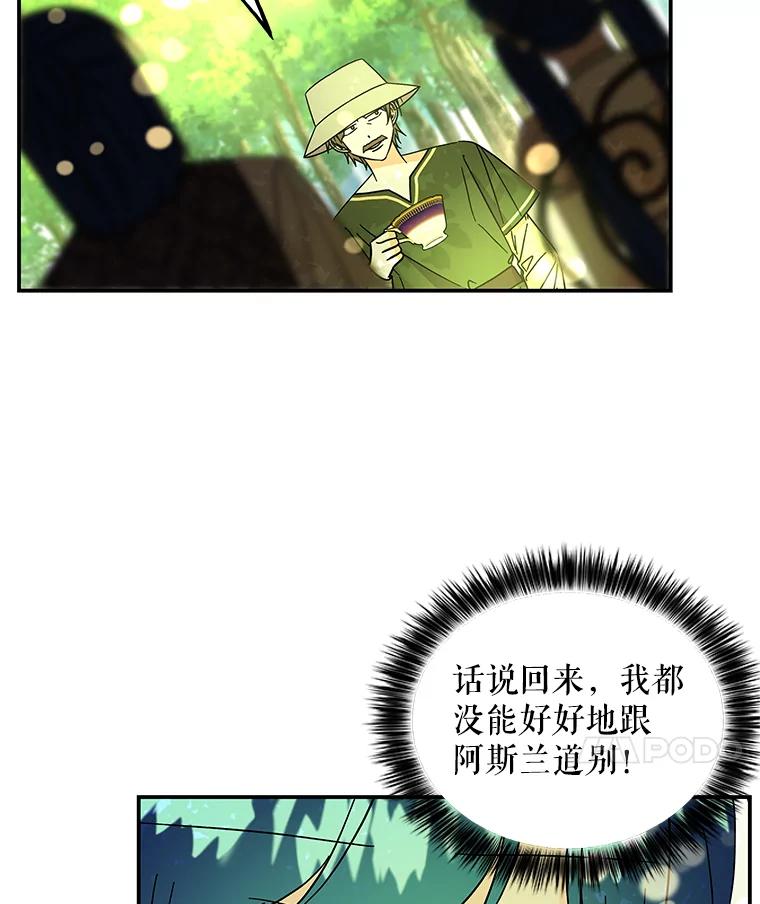 第240页