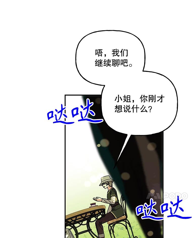第261页