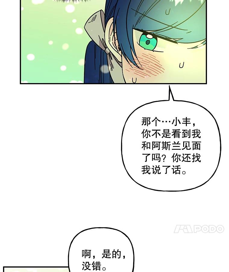 第270页