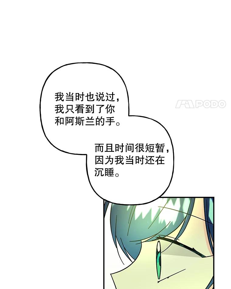 第282页