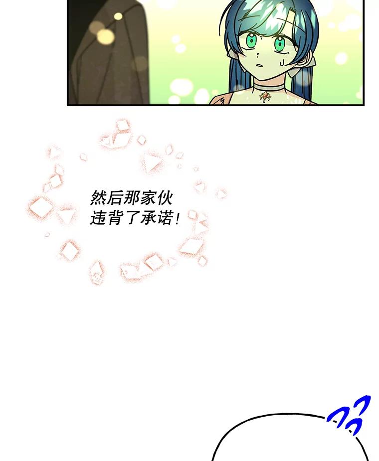 第210页