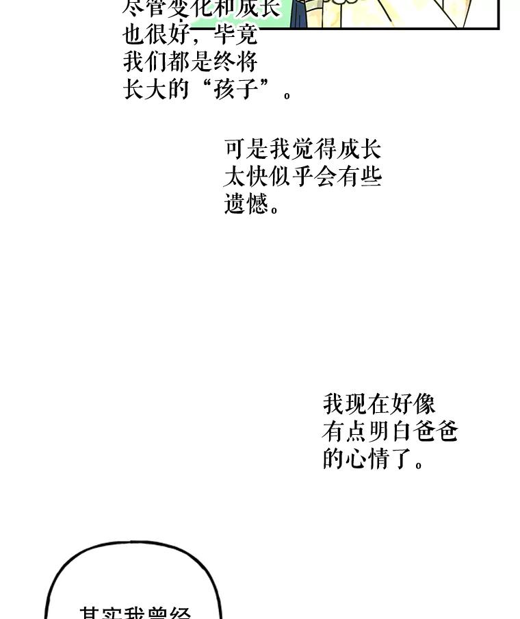 第234页