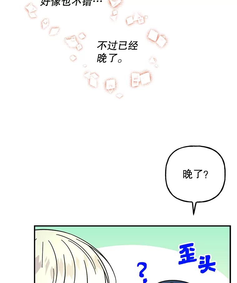 第240页