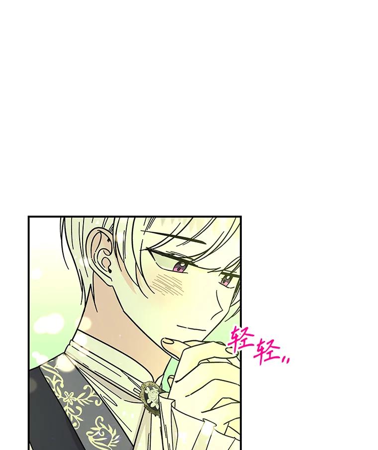 第261页