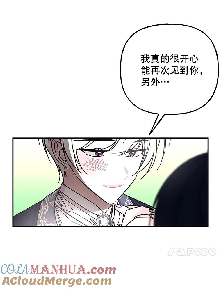 第267页
