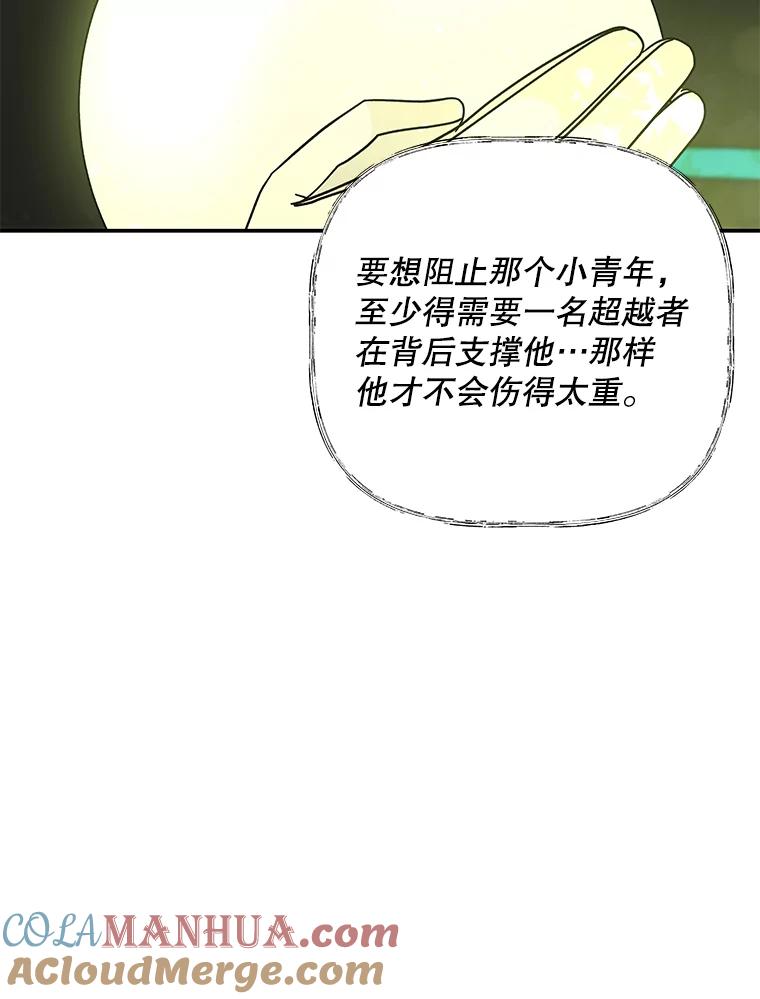 第255页