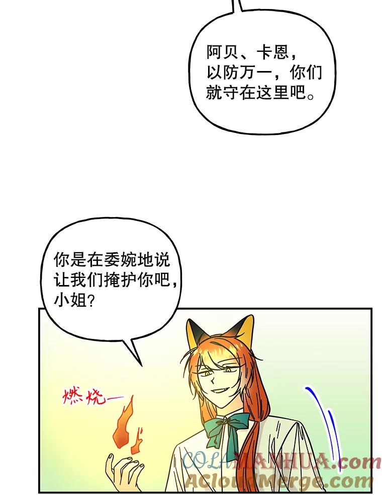 第267页