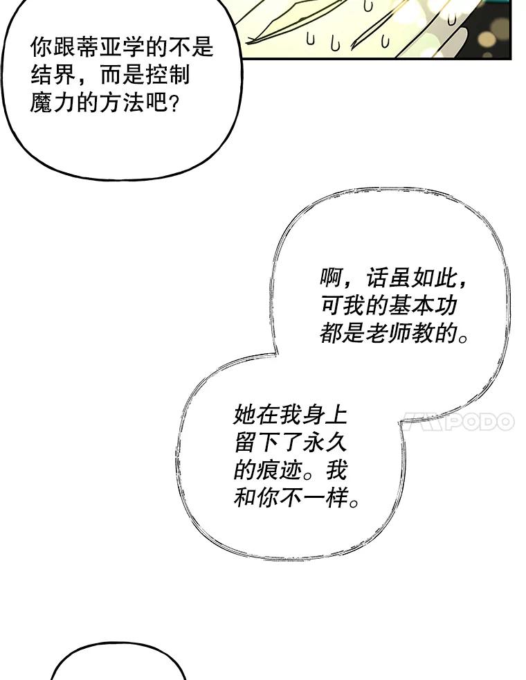 第270页
