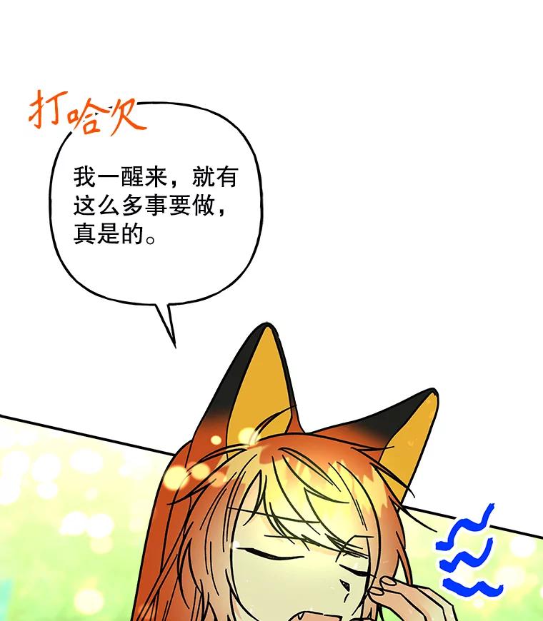 第297页