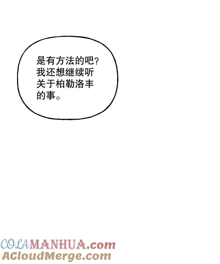 第243页