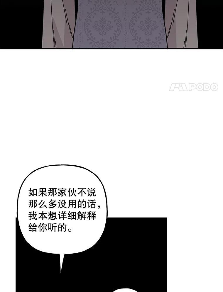 第261页