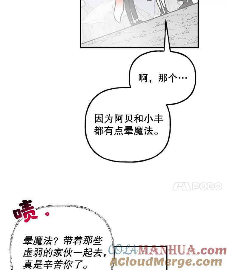 第207页