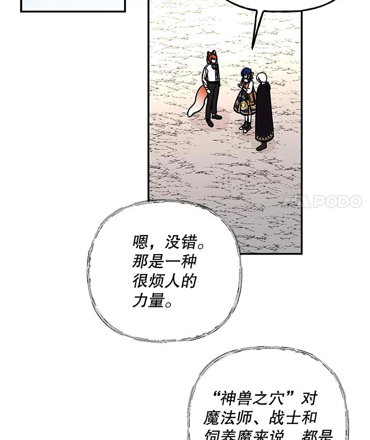 第240页