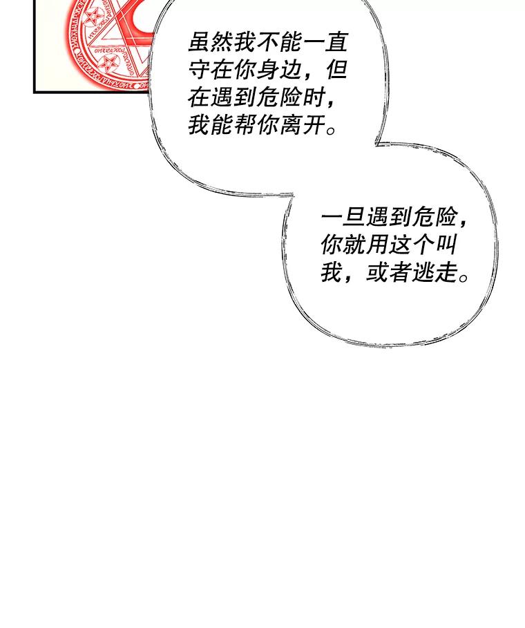 第297页
