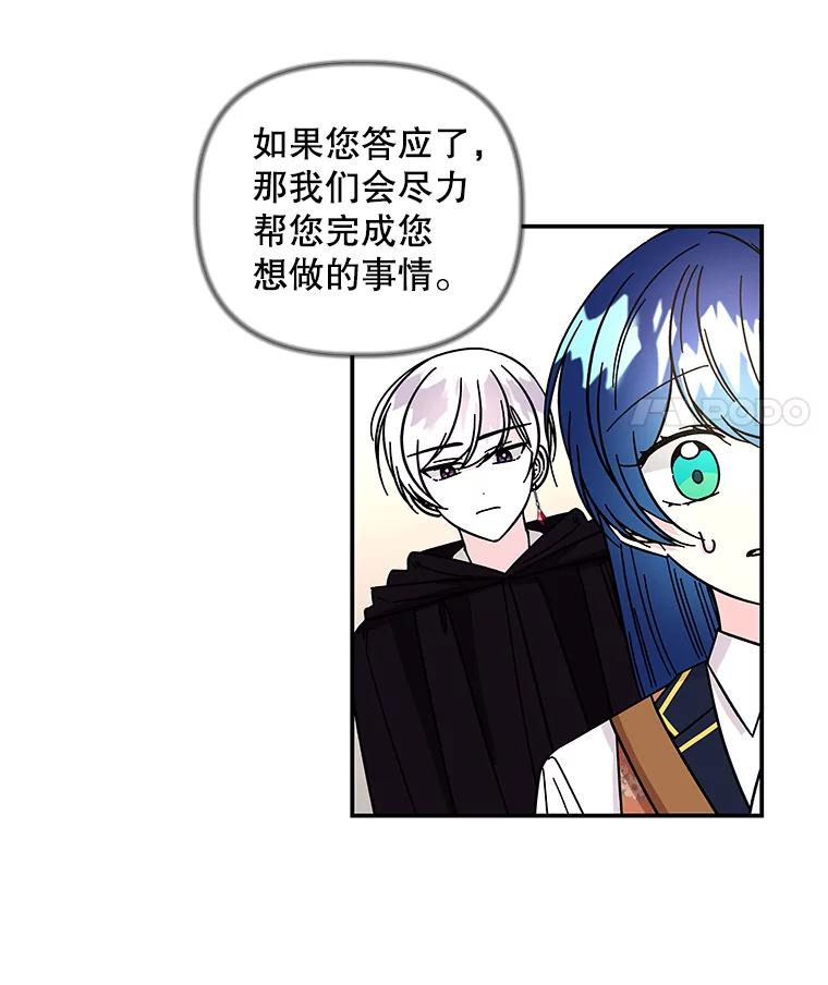第261页