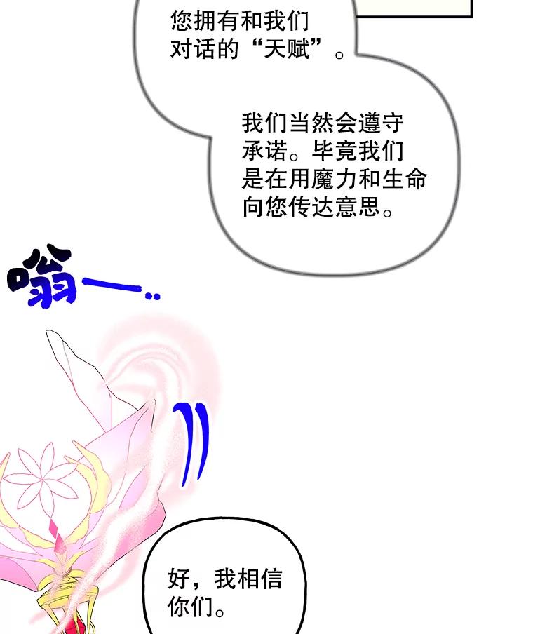 第285页