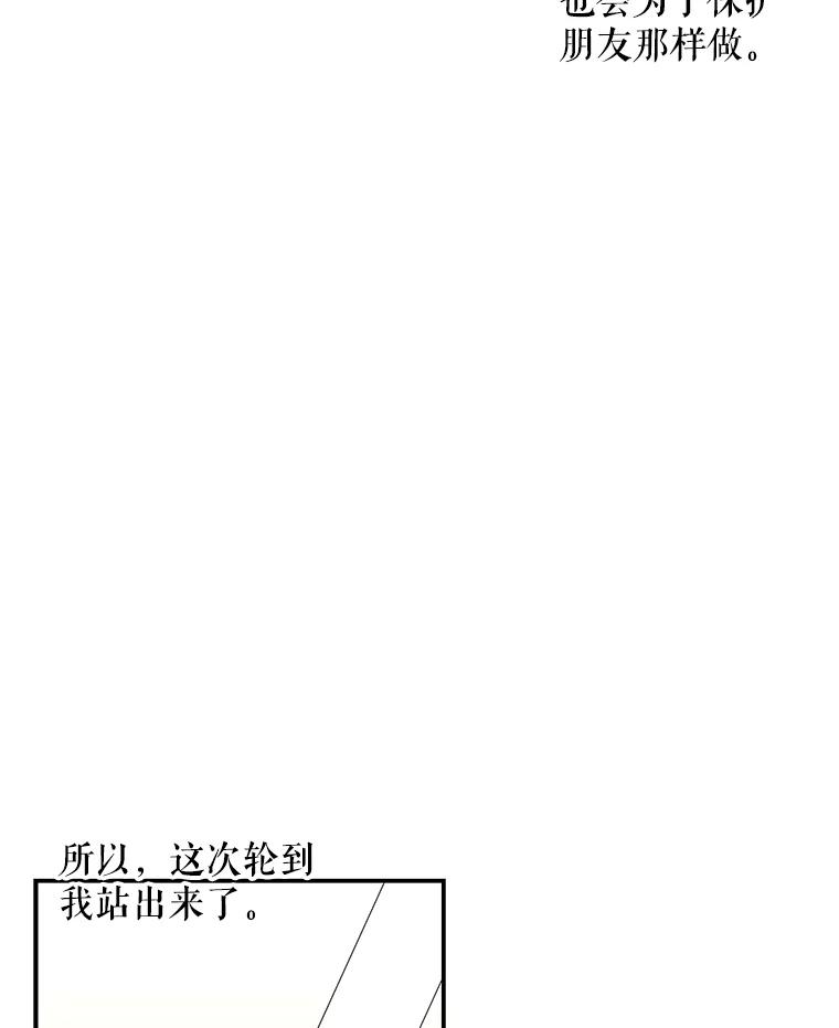 第240页