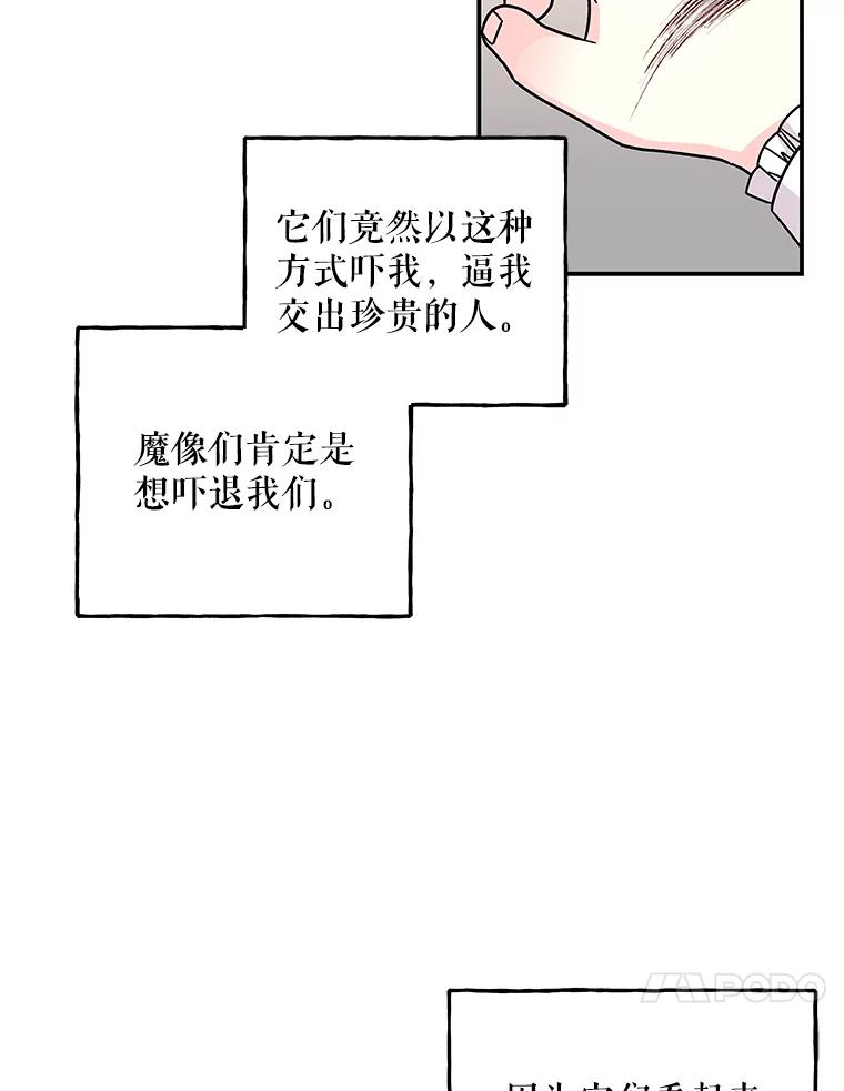 第264页
