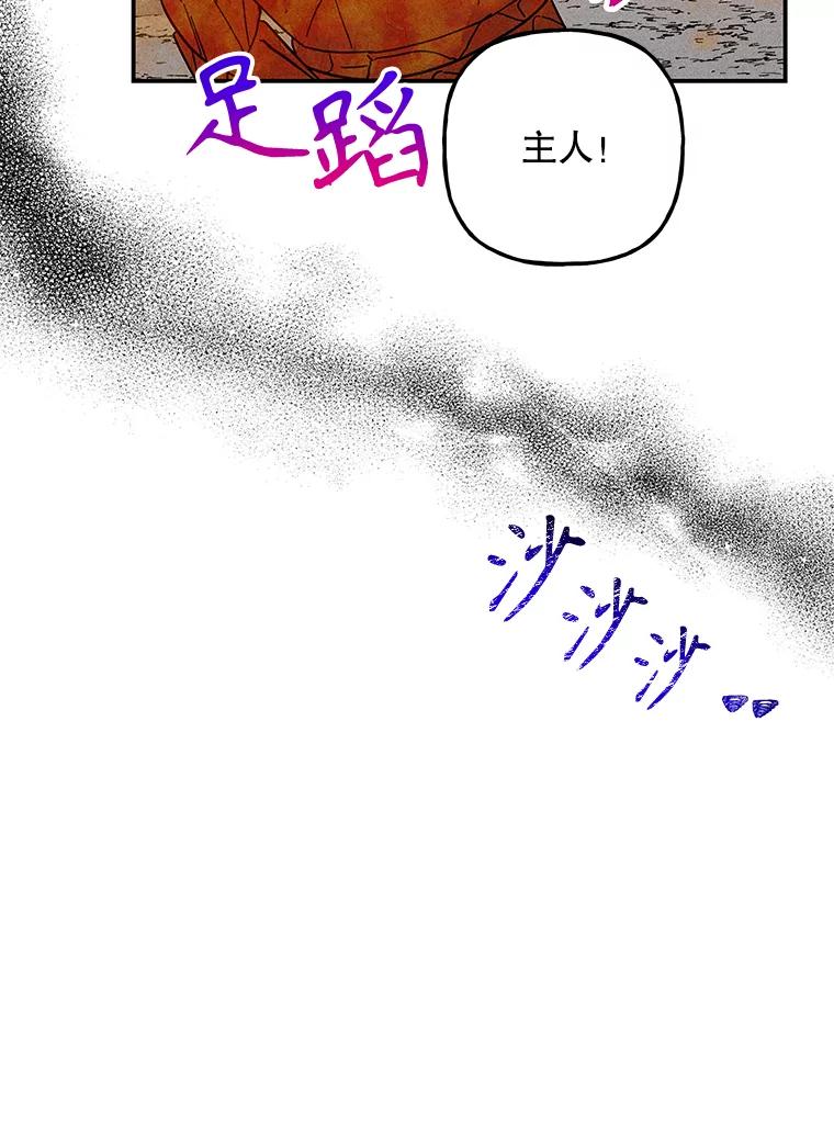 第261页