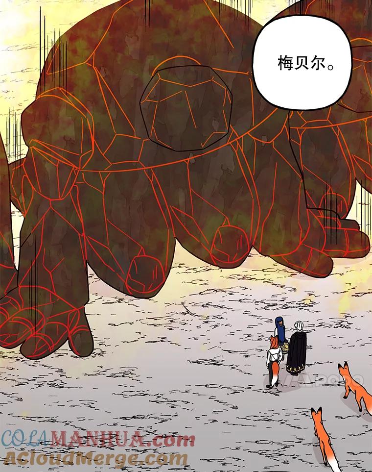 第231页