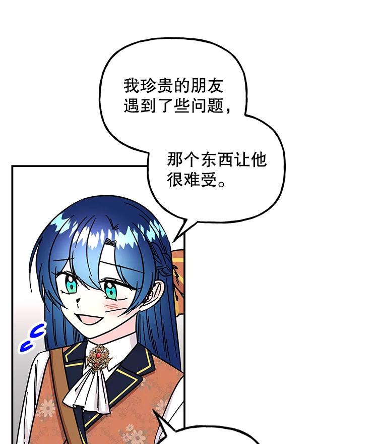 第261页