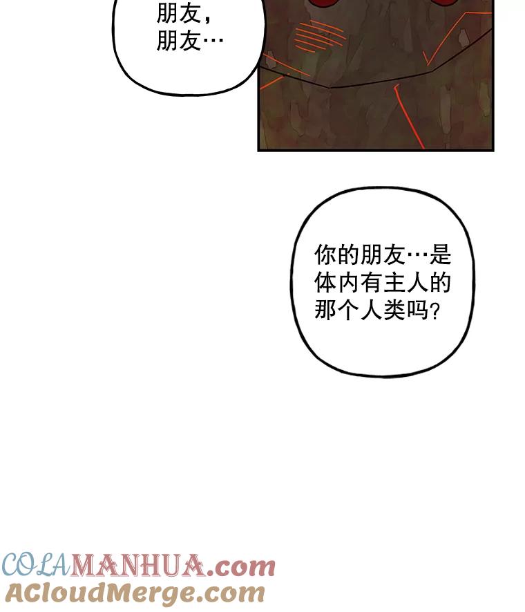 第267页