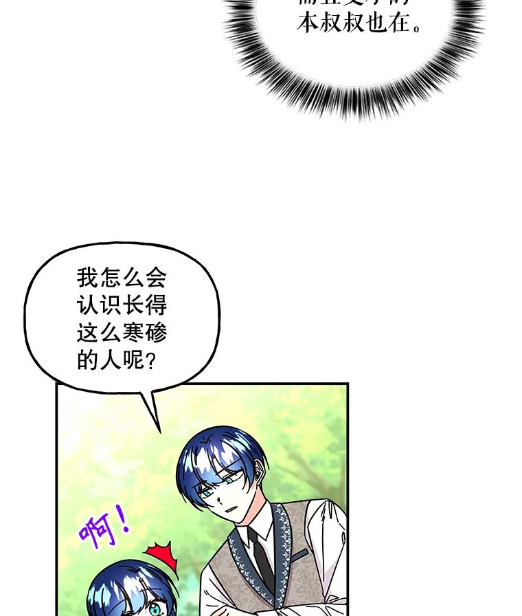 第237页