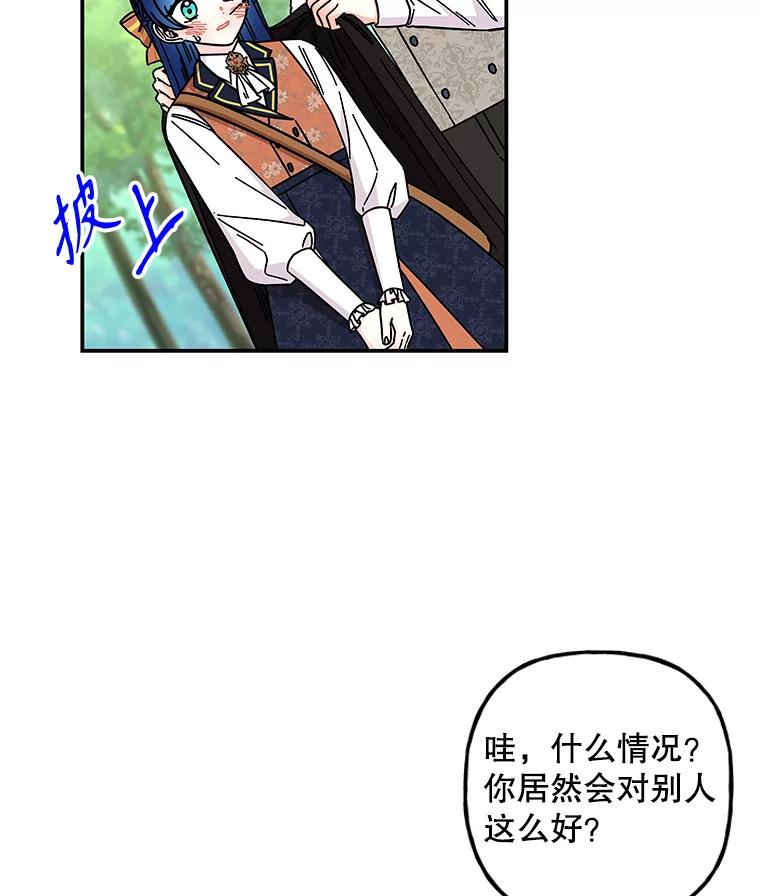 第240页