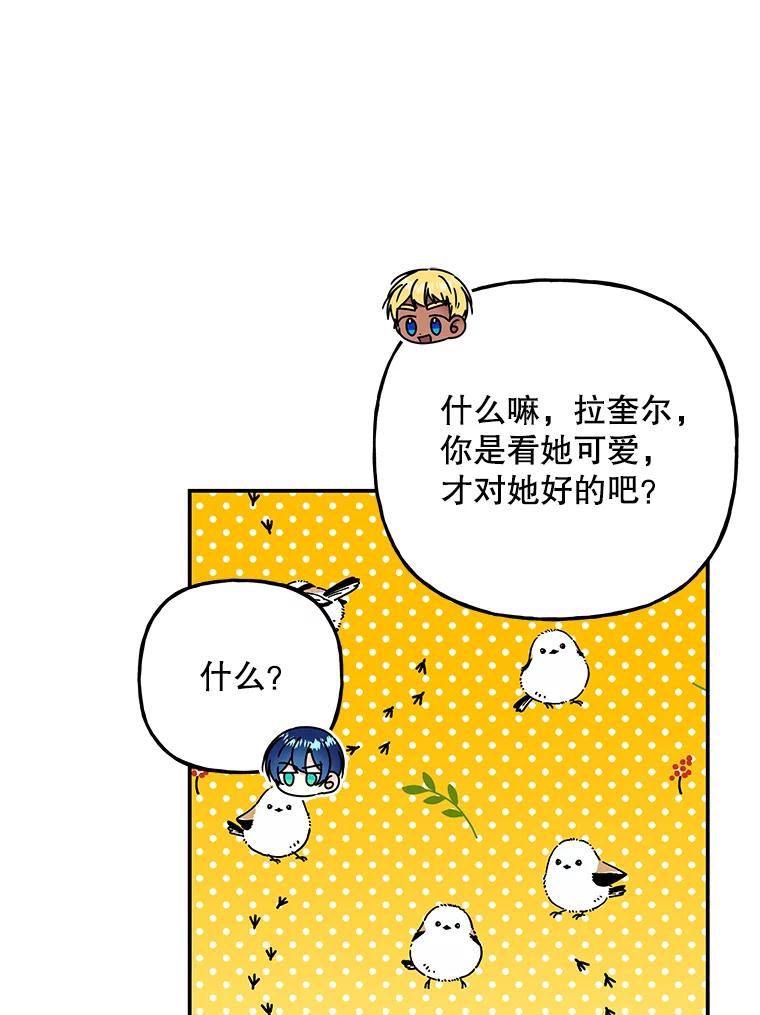 第270页